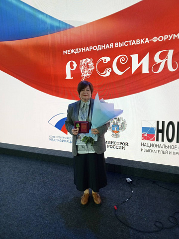 УСТЭК наградили на Международной выставке-форуме «Россия» за вклад в развитие ЖКХ