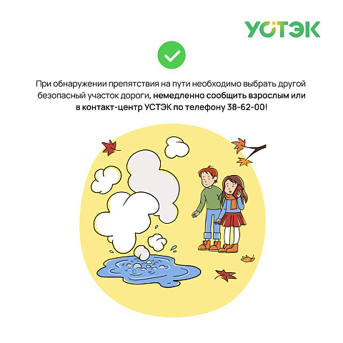 АО «УСТЭК» завершило гидравлические испытания системы теплоснабжения Тюмени