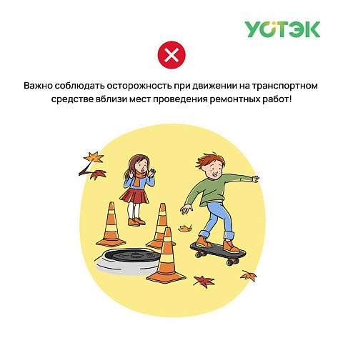 АО «УСТЭК» завершило гидравлические испытания системы теплоснабжения Тюмени