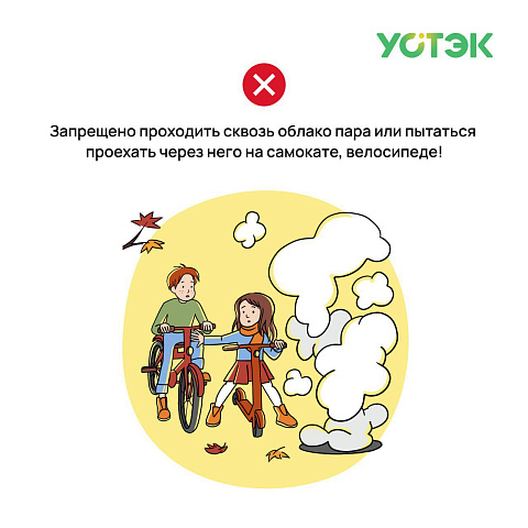 АО «УСТЭК» завершило гидравлические испытания системы теплоснабжения Тюмени