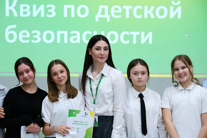 УСТЭК провела в тюменских школах квизы по детской безопасности в рамках «Тепло Патруля»