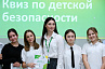 УСТЭК провела в тюменских школах квизы по детской безопасности в рамках «Тепло Патруля»