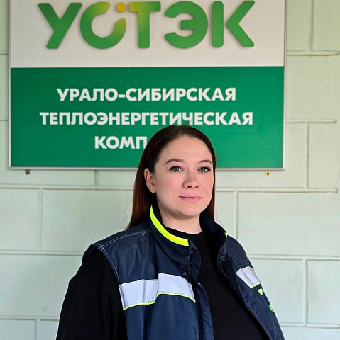 Клиентоориентированность в действии: как специалисты АО «УСТЭК» решают нестандартные задачи