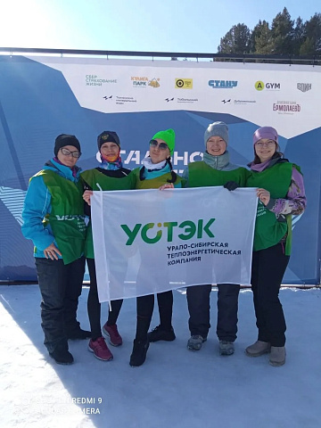 Команда УСТЭК преодолела экстремальную трассу в забеге «Стальной характер – Холод»