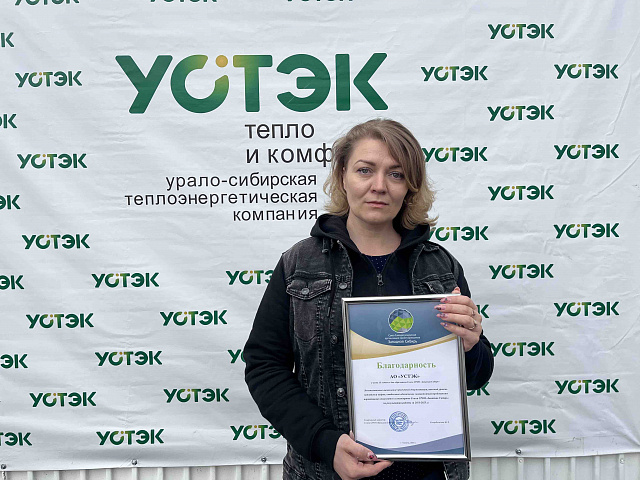 Союз СРОП «Западная Сибирь» отметил профессиональную работу УСТЭК
