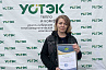 Союз СРОП «Западная Сибирь» отметил профессиональную работу УСТЭК
