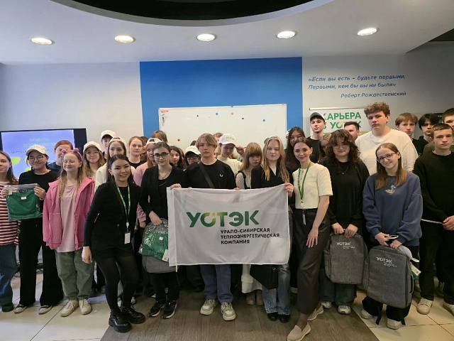 УСТЭК провела для студентов лекцию по теплобезопасности